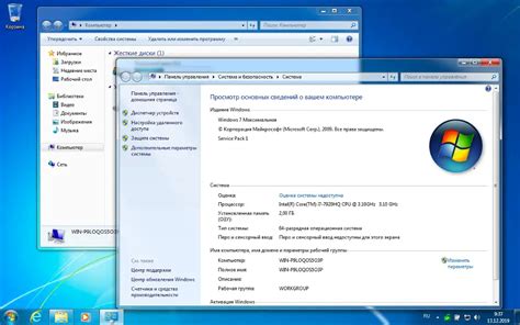 Требования к системе перед установкой VirtualBox