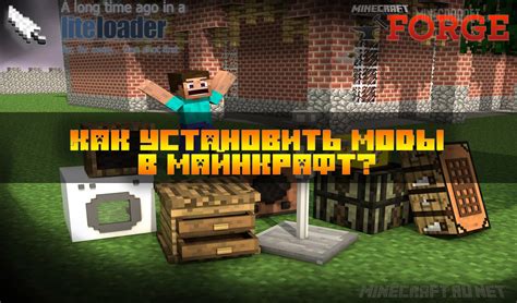 Требования к телефону для установки Майнкрафт