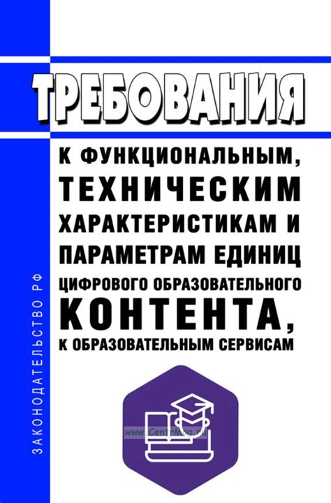 Требования к техническим характеристикам камеры банкомата