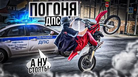 Требования к управлению питбайком на дорогах