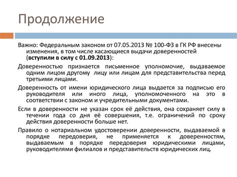 Требования к участникам ФЦБ