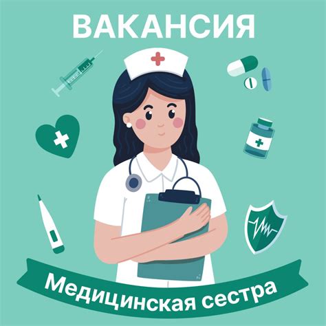Требуется