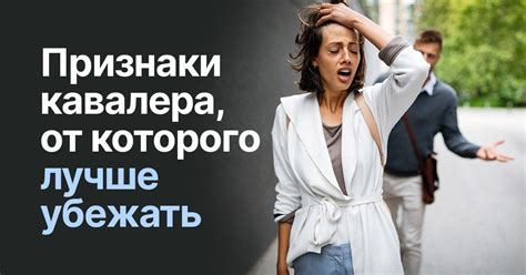 Тревожные признаки: выявление истинных намерений, зачастую скрытых в социальных сетях