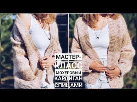 Тренд "вязаное превосходство"