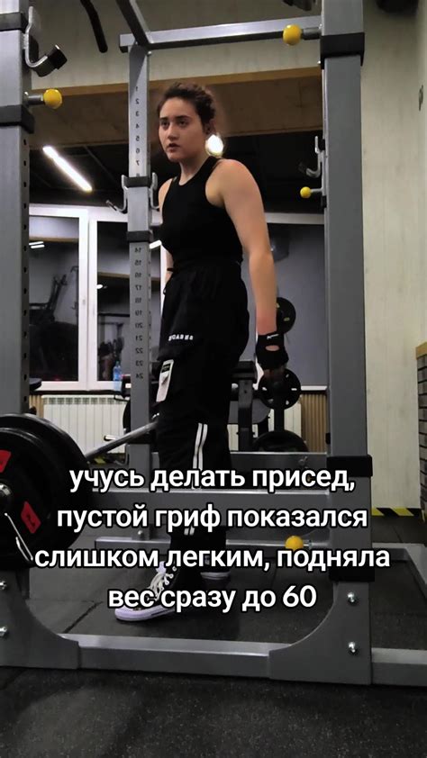 Тренировка и прогрессия