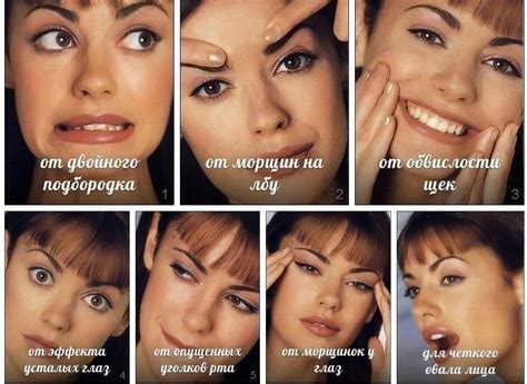 Тренировка мышц лица для укрепления контуров