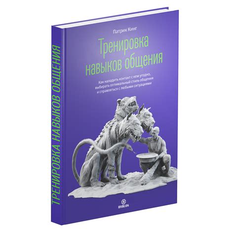 Тренировка навыков рисования