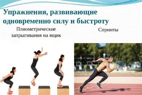 Тренировки для повышения позиционного понимания