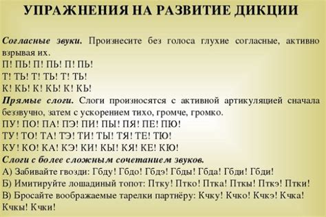 Тренировки для улучшения аудиопамяти