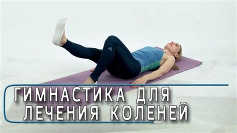 Тренировки с эластичным бинтом: эффективные упражнения и рекомендации