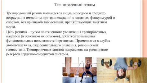 Тренировочный режим для изучения фаталити