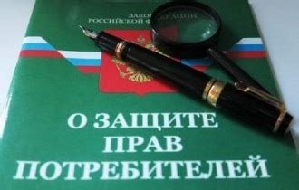 Третий раздел: Эффективные методы оформления прав