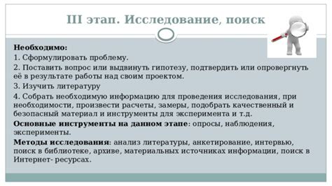 Третий способ: изучить информацию на игровых ресурсах