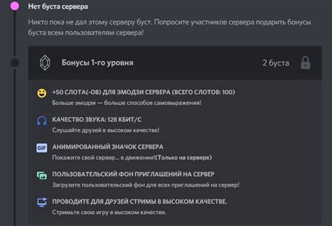 Третий способ: обратиться к администраторам сервера