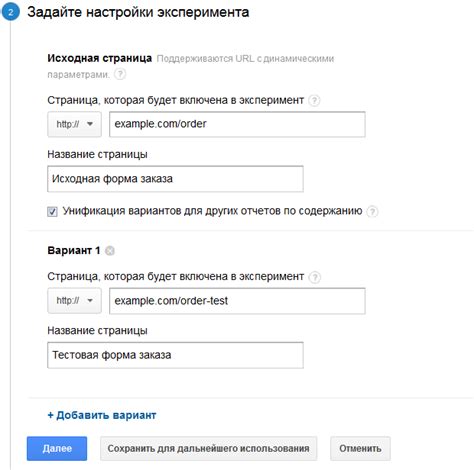 Третий шаг: Настройки карты Кинопоиска