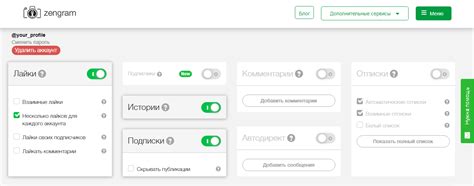 Третий шаг: настройка разрешения для оптимального качества печати