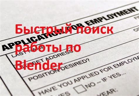 Третий шаг: поиск клиентов и работа на фриланс-биржах