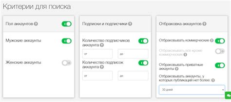 Третий шаг - настройка с помощью приложения