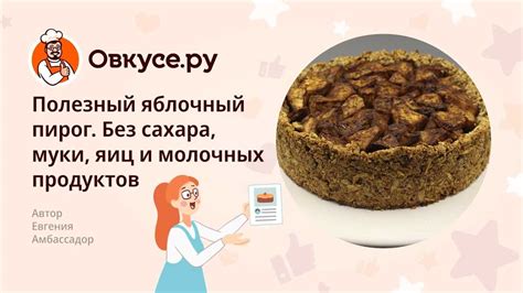 Третий этап: смешивание ингредиентов