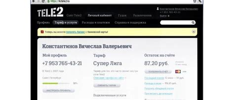 Третьесторонние программы