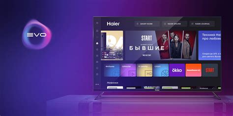 Триколор ТВ: настройка на телевизоре Haier Android TV