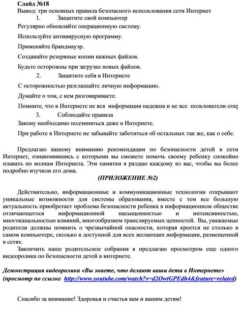 Три основных правила использования велоаптечки Trix