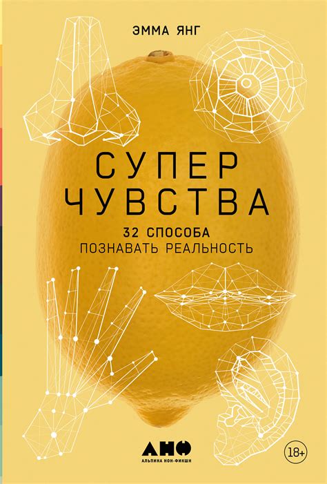 Три способа превратить невозможное в реальность
