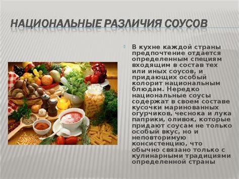 Три хитрости, которые придают особый вкус