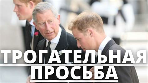 Трогательная просьба Орфея: "Отдайте мне мою возлюбленную!"