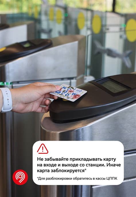 Тройка кошелек 2023