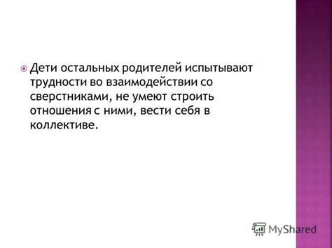 Трудности во внутреннем коллективе Slayer