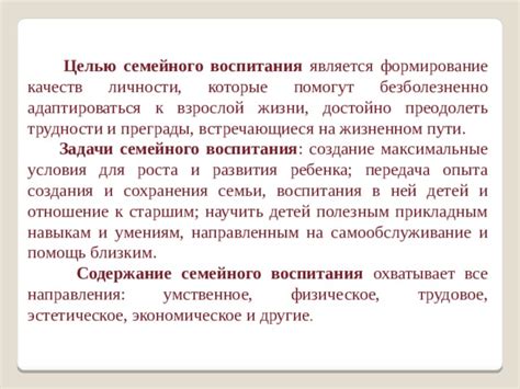 Трудности на пути создания задачи