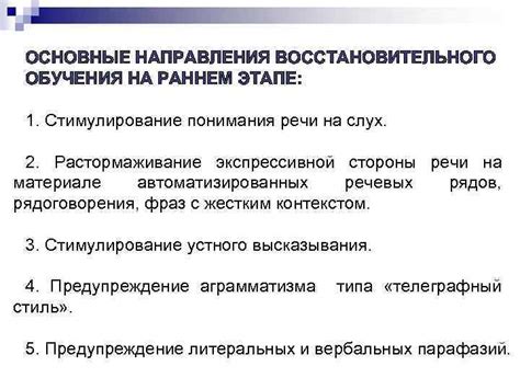 Трудности понимания "жизни" на раннем этапе обучения