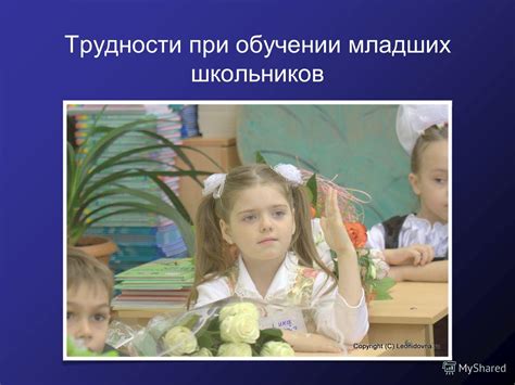 Трудности при приучении