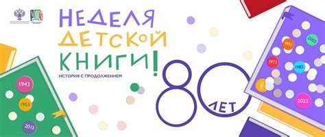 Трудности с продолжением