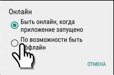 Трюки и советы для активации невидимки в ВКонтакте на iPhone