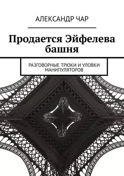 Трюки и уловки