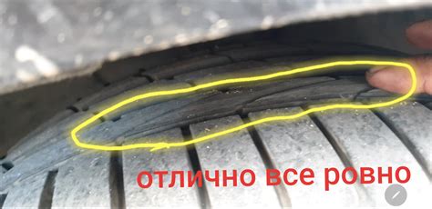 Тряска и биение автомобиля