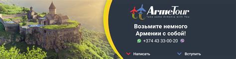 Туристические агентства и групповые поездки