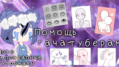 Туториалы и видеоуроки по TBD
