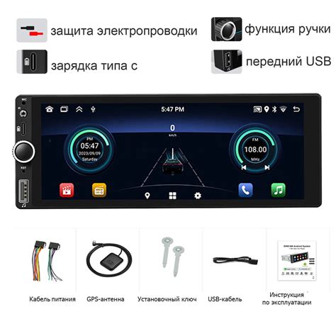 Убедитесь, что ваша автомагнитола подходит для подключения сабвуфера