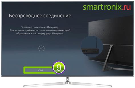 Убедитесь, что ваш телевизор Haier подключен к интернету