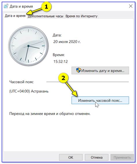 Убедитесь, что устройство настроено на правильное время и дату