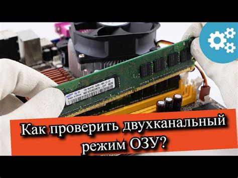 Убедитесь в наличии достаточного объема оперативной памяти