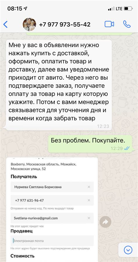 Убедиться в актуальности данных карты