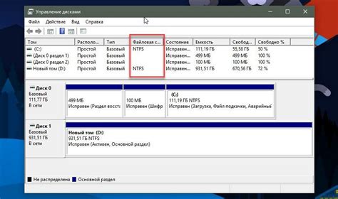 Уберите остатки ESET с помощью реестра и файловой системы