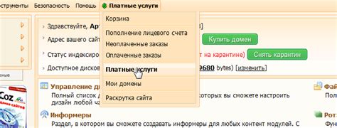 Убираем назойливую рекламу на uCoz