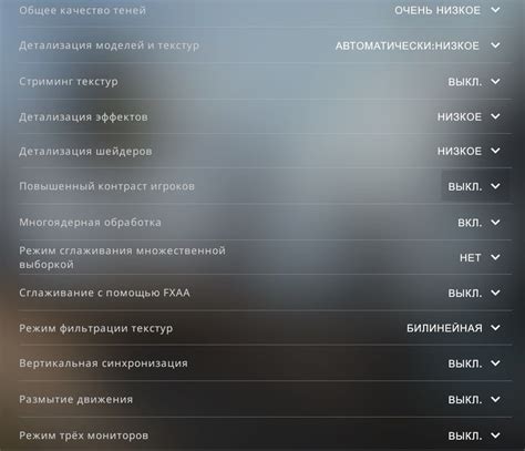 Убираем панель fps в CS GO