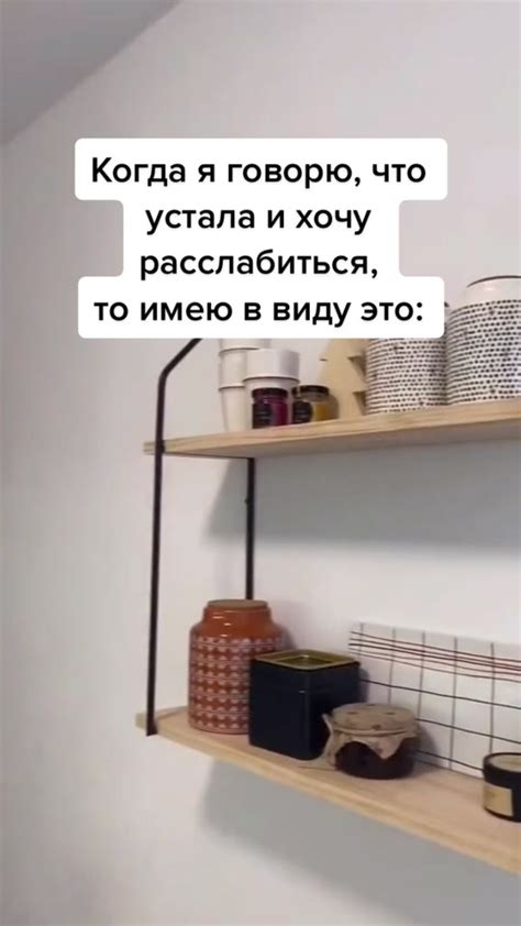 Уборка как способ организации