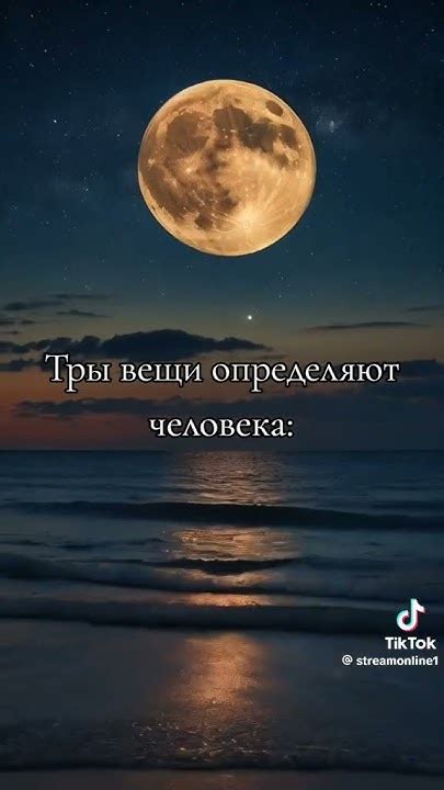 Уважайте свое время и энергию
